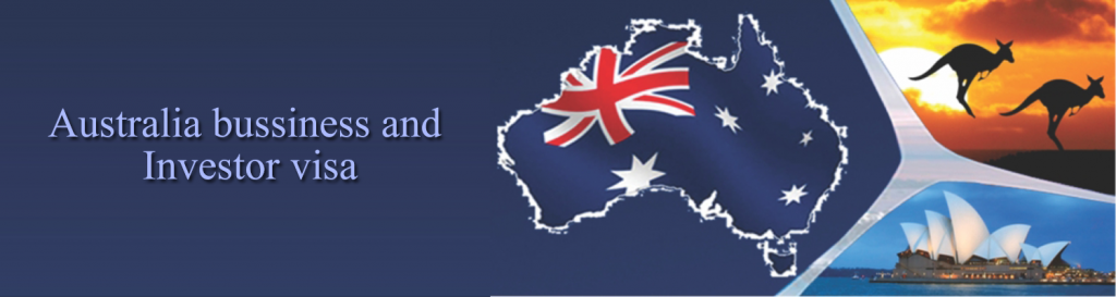 澳洲商业投资移民政策变化详解(188和132签证)  - 2021年7月1日生效